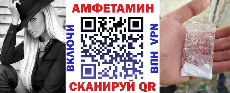где продают наркотики  Сальск  АМФЕТАМИН VHQ 