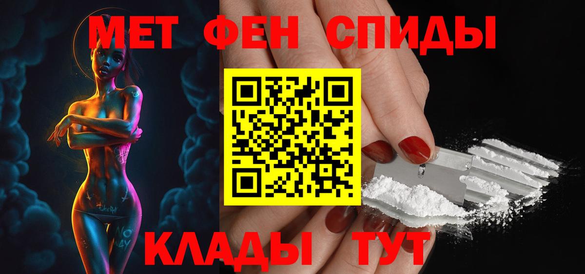 Amphetamine  АМФЕТАМИН Premium  Вход с VPN  Сальск  АМФ 
