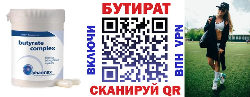 OMG онион  Сальск  Бутират вода  наркота 