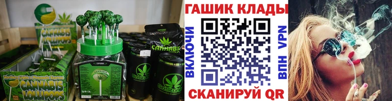 Canna-Cookies конопля  нарко площадка клад  Сальск 