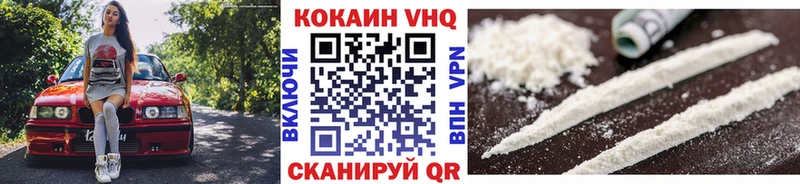 ОМГ ОМГ ТОР  закладка  Сальск  Кокаин Перу 