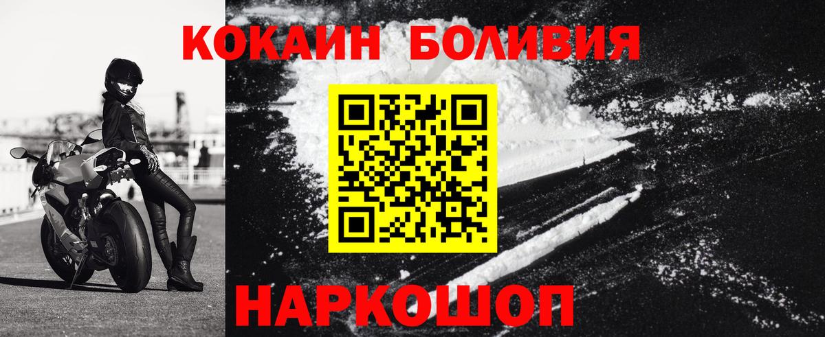 Cocaine 99% Сальск