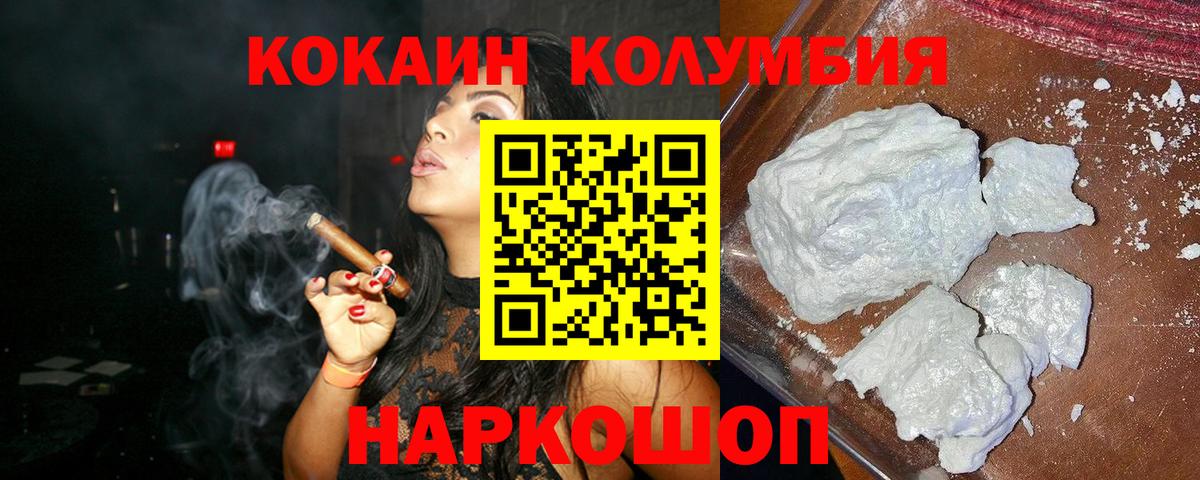Кокаин FishScale  Вход с VPN  Сальск 