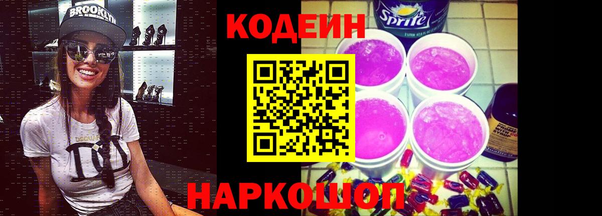 КОКАИН Сальск