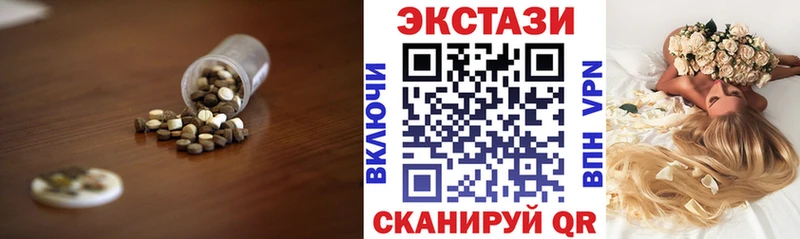 Экстази Philipp Plein Сальск