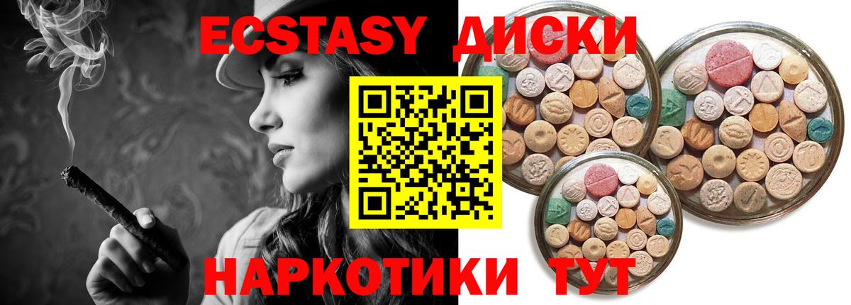 Ecstasy Philipp Plein Сальск