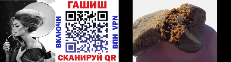 ГАШИШ VHQ  Сальск 