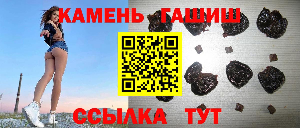 ГАШ Cannabis Сальск