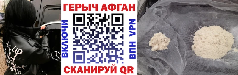 ГЕРОИН белый  Сальск 