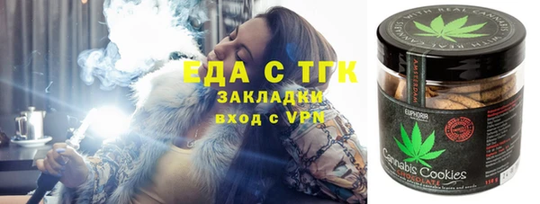 mix Ельня
