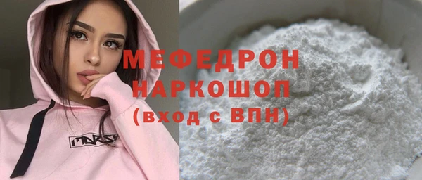 mix Ельня