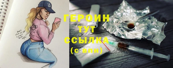 МДМА Новодвинск