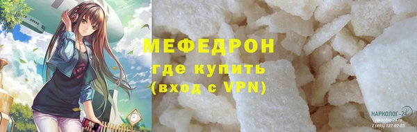 СК Елизово