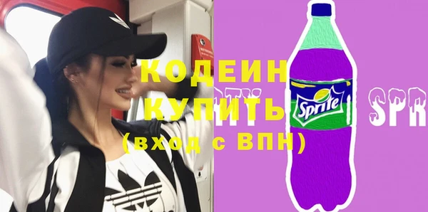 mix Ельня