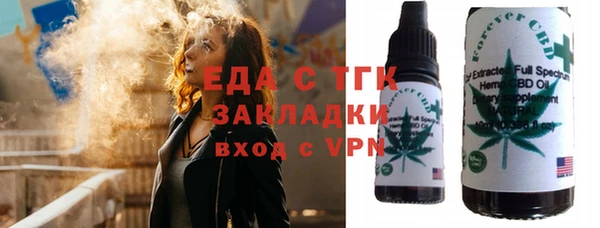 mix Ельня