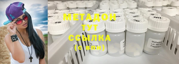 каннабис Новозыбков