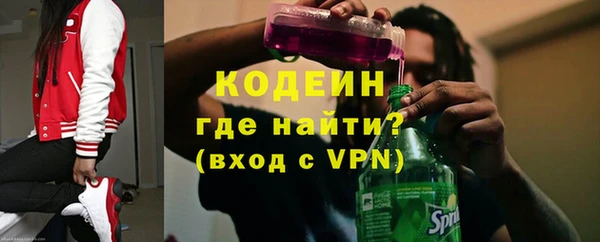 mix Ельня