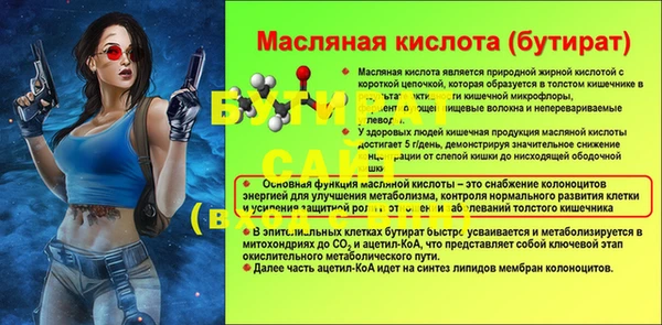 mix Ельня