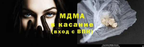 mix Ельня
