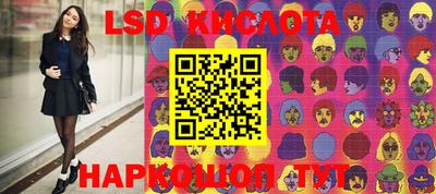 круглые Кинель