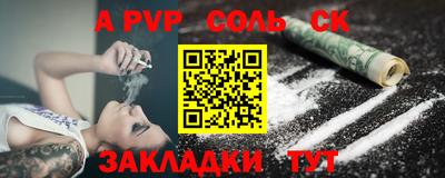 а пвп мука Кингисепп