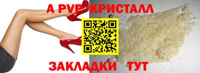 а пвп мука Кингисепп