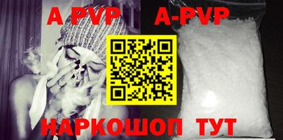 стаф Кимры