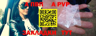 соль курить ск Краснодар