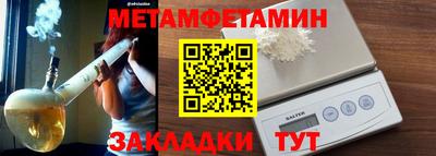 ешки Краснокаменск