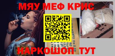 круглые Кинель