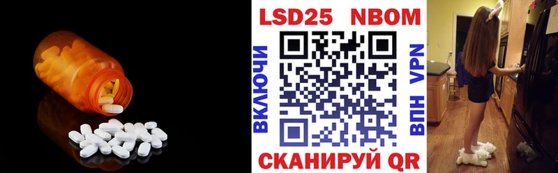 где купить наркотик  OMG ссылка  Лсд 25 экстази ecstasy  Сальск 