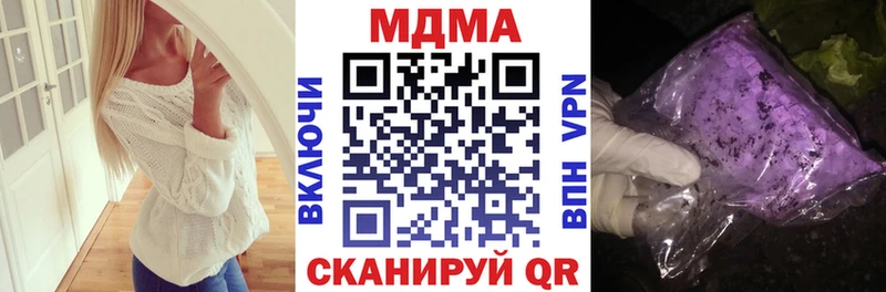 МДМА VHQ  Сальск 