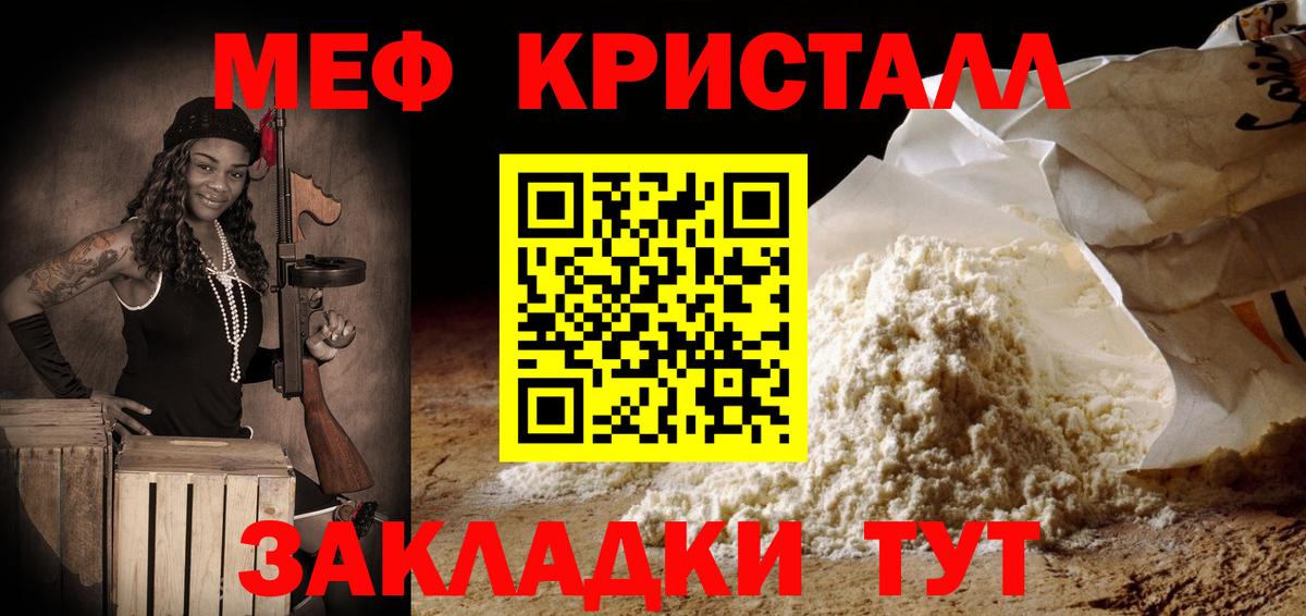 Марихуана  Сальск  Вход с VPN  Меф   МЕТАМФЕТАМИН  ГАШ  Cocaine 
