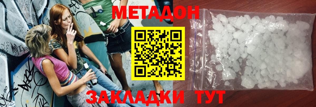 blacksprut tor  МЕТАДОН кристалл  Вход с VPN  Сальск  МЕТАДОН кристалл 