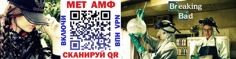 Первитин витя  Сальск 