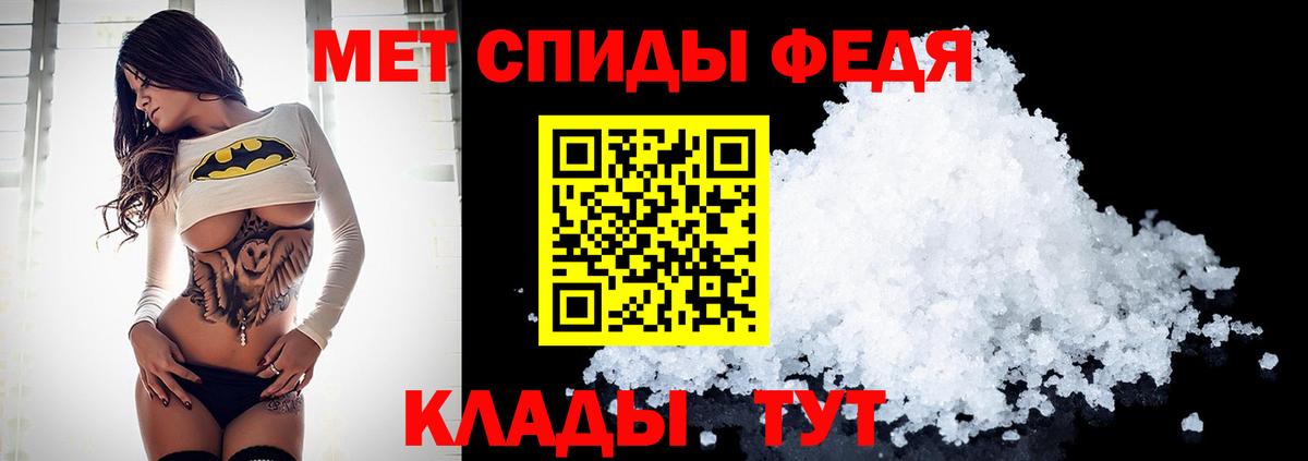 Первитин мет Сальск