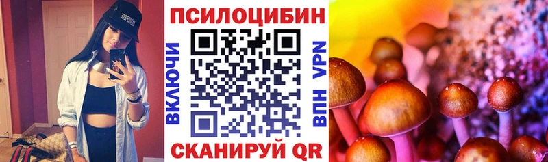 Галлюциногенные грибы ЛСД  Сальск 