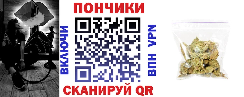 Бошки Шишки Ganja Сальск