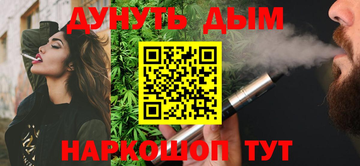 Бошки Шишки AK-47 Сальск
