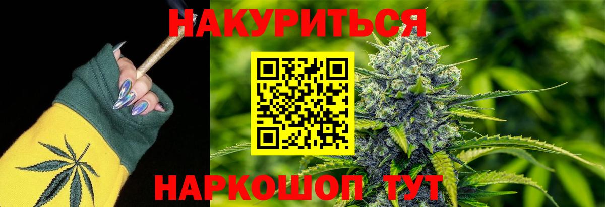 Марихуана OG Kush  Вход с VPN  Сальск  МАРИХУАНА Ganja 